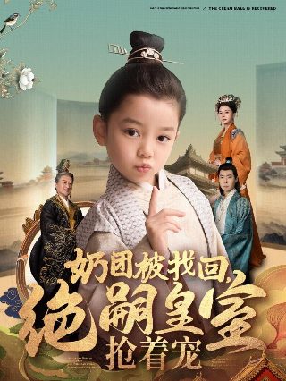 《喜爱夜蒲2》未删减完整版百度网盘下载链接电影