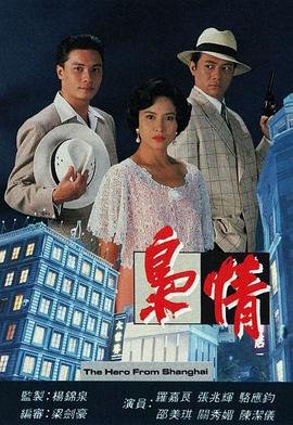 无忧渡电视剧免费观看19集
