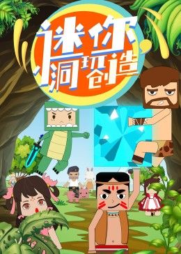 大唐荣耀第二部分集剧情