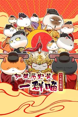 甜蜜的小狐狸正片在线免费观看