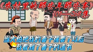 《爱恋》原唱曲谱图片视频下载大全