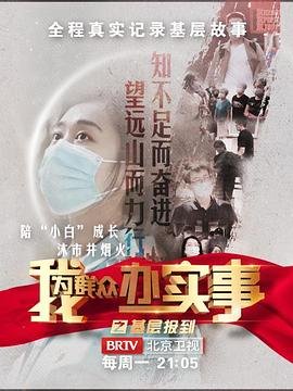 一锤定音 高清 下载