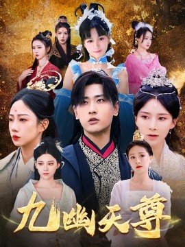 丝路传奇大海图31集免费观看视频