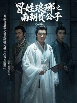 不说谎恋人电视剧免费观看极速