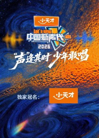 一剪梅电视剧84版25集演员表