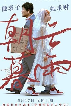 腊月正月讲的什么