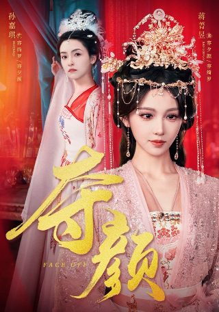 《萤火虫》课文原文及翻译拼音怎么写的