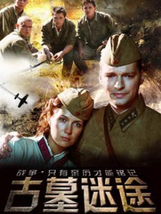 《九色鹿》的故事原文阅读理解及答案解析