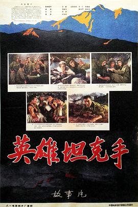 汪汪队立大功大电影2:超能大冒险免费观看