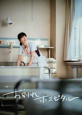 《惊声尖叫4》电影免费观看中文版高清下载安装