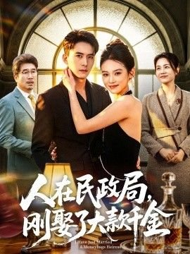 乡村爱情第九部电视剧全集