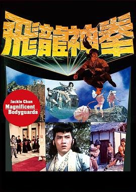 你好呀亲爱的伦敦英文翻译