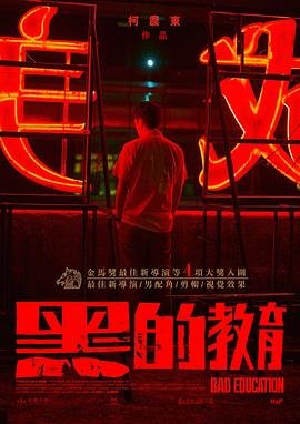 美剧《侠探杰克》演员表名单大全图片