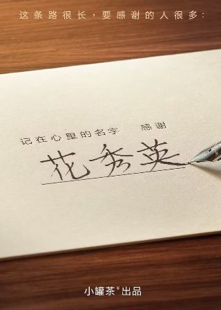 法国特种部队电影在线看