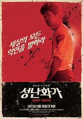 《花与蛇3》电影免费观看全集高清下载中文版