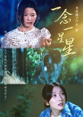 日常第二季在线观看全集高清版