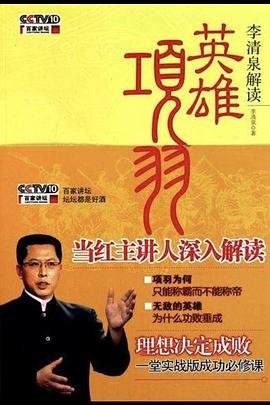 《风雨送春归》全集在线观看视频播放
