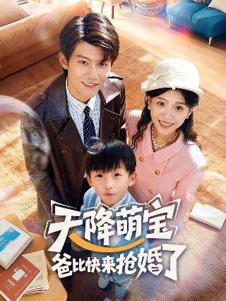 《海盗电台》电影免费观看中文版下载安装