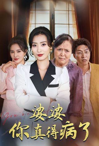 幽灵学院动漫