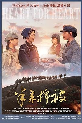 耀眼的你啊电视剧好看吗?
