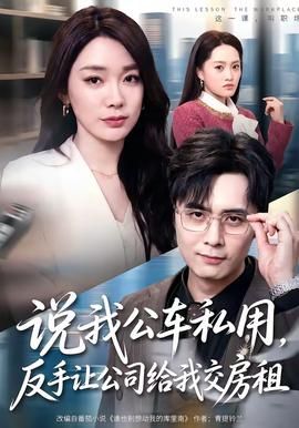 短剧焚情在线观看完整版免费高清