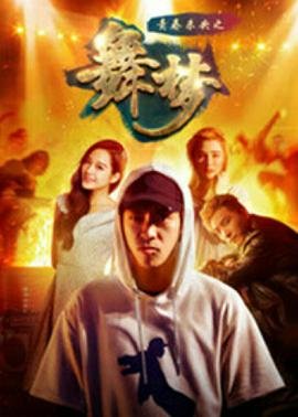 jojo第一季在线观看免费中文