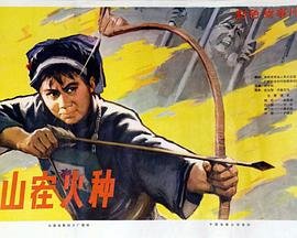 美国电影西部开拓史