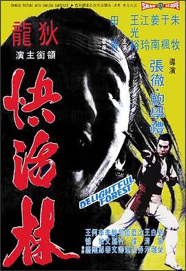 五十玫瑰电视剧演员表
