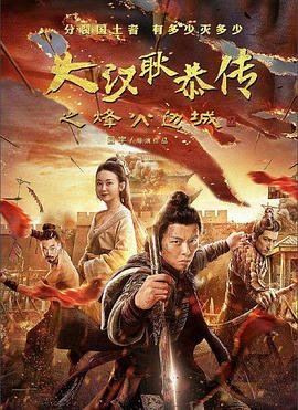 死的赞美 李钟硕