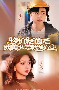 龙岭迷窟第11集剧情介绍大结局解析
