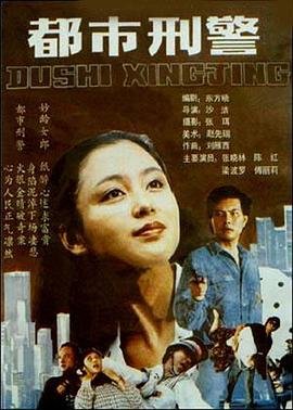 美剧犯罪心理第五季