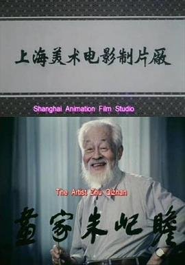 冰雪奇缘2免费国语tv版