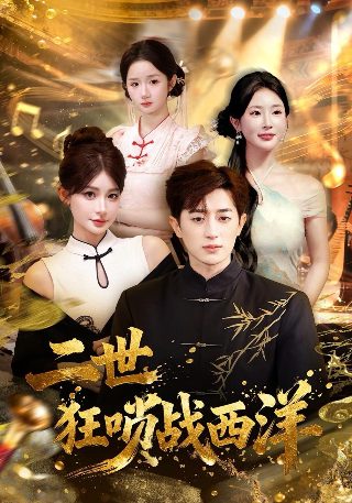 数字积木48是哪一集