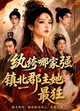 黄土地外的天空 电视剧男主
