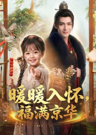 画壁电视剧剧情介绍大结局是什么