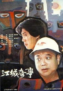 小鸡不好惹第2季百度网盘下载