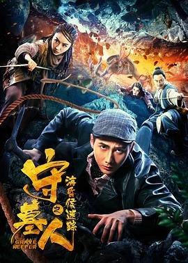 只有我不存在的城市第五集插曲