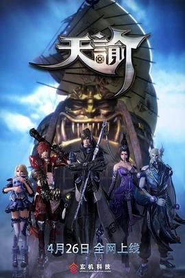 真理战胜2全集在线观看