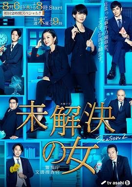 《三生三世》主题曲简谱图片