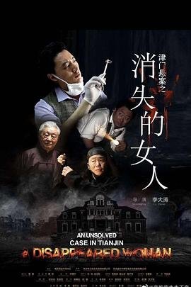 重见天日2024粤语完整版在线观看