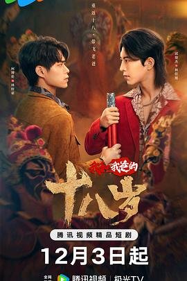 电影天气预爆剧情介绍