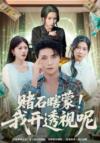 神圣使命 电视剧大结局免费观看高清