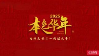 《山歌》电影在线观看免费版全集高清
