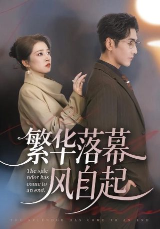梁家辉《情人》电影演员表大全视频播放