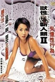 鬼界超级混蛋在线观看完整版高清动漫