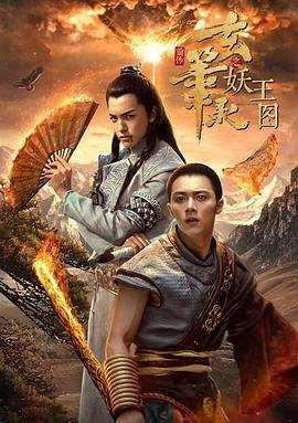 黑执事第二季哔哩哔哩
