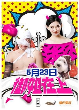 果宝特攻第三季全集完整版免费观看