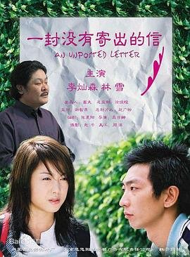 《缉毒英雄》电影演员表大全图片介绍