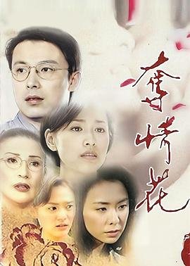 《大地》原唱是谁唱的