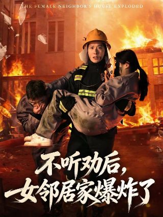 小欢喜第13集全集下载百度云盘
